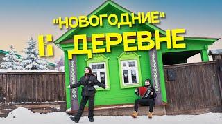 Плёс 2025 — путешествие в Ивановскую область / Ехать или нет в новом году? / Отдых с семьей