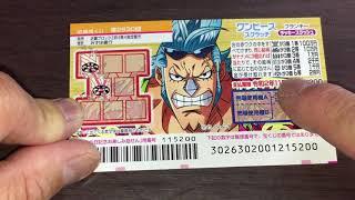 How to Play One Piece drawing 2630 Japanese Scratch Lottery