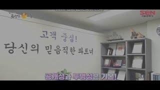 산우탐정행정법인-국정원과 기무사령부에서 30여년이상 수사파트에서 근무한 최고의 전문가들로 구성된 본격적인 탐정·행정법인 입니다.