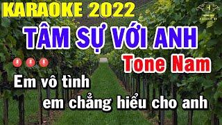 Tâm Sự Với Anh Karaoke Tone Nam Nhạc Sống 2022 | Trọng Hiếu