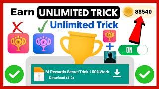 m rewards app new coin trick 2023 | m rewards coin trick | m rewards unlimited coin trick 2023