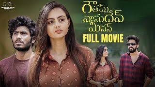 Gautham Vasudev Menon Full Movie | Telugu Full Movies | Tanuja Madhurapanthula| Mohit Pedada| Siddhu