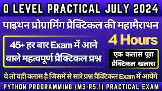 45+ Python Practical O Level || Python Programming Practical || O Level Practical || PreptShala