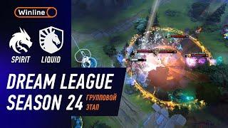 SPIRIT vs LIQUID  - ХАЙЛАЙТЫ - DreamLeague Season 24 l DOTA2