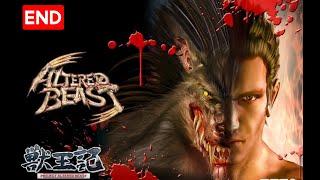 Project Altered Beast (2005) Full Gameplay Walkthrough Part 6 - Ending - (PS2) No Commentary