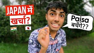 Cost of living in Japan | Rent? | Indian in Japan