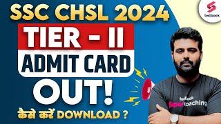 SSC CHSL Tier 2 Admit Card 2024 Out | How to Download SSC CHSL Tier 2 Admit Card