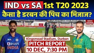 IND vs SA 1st T20 Pitch Report: Kingsmead Stadium Pitch Report | Durban Today Pitch Report