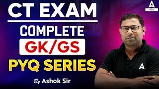 Odisha CT Entrance 2024 | Complete GK GS Previous Year Question Paper Series