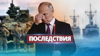 НАТО переходит "красные линии" Путина / Кто заплатит за войну?