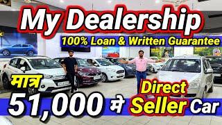 "Direct Customer" से खरीदो अपनी CAR51,000 मे CARSecondhand Cars Used Cars for Sale in Delhi NCR