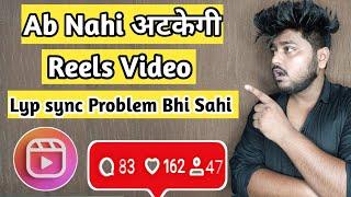 How to fix instagram reels lag problem | instagram reels lag & lyps sync problem solve