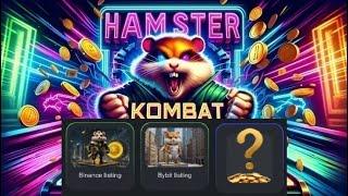 Хамстер Комбат комбо карты сегодня 13 сентября - 14 сентября! Combo Hamster Kombat 13.09 - 14.09