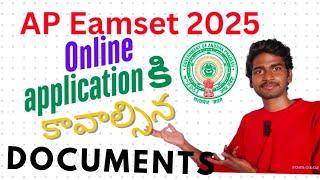 AP Eamcet 2025 online application required documents||AP Eamcet 2025 notification #apeamcet2025