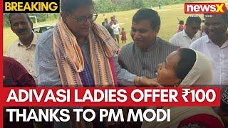 Prime Minister Narendra Modi Touched by Affection | Adivasi Ladies Offer ₹100 Thanks | NewsX