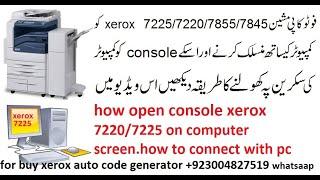 how to open console xerox 7220/7225/7855 on computer screen.how to connect with pc