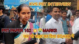 KVS PRT interview today 2023 || KVS PRT CUT OFF 2023| KVS PRT RESULT|KVS  interview  #kvsprt #kvs