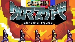 Let's Look At: Chroma Squad!