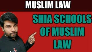 SHIA SCHOOLS | MUSLIM LAW | NADEEM HAIDAR