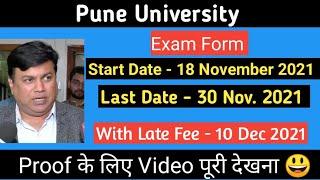 Pune University Exam forms Started  | Pune University Exam News Today #sppuexamnews