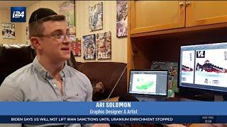 i24 News Feature on Ari Solomon Design and Stadium Custom Kicks