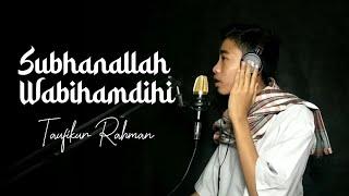 SUBHANALLAH WABIHAMDIHI - TAUFIKUR RAHMAN (OFFICIAL MUSIC VIDEO)