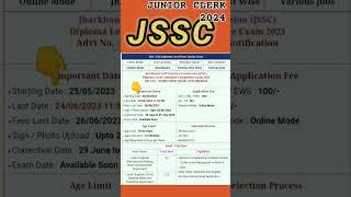 jssc new vacancy 2024 | jssc junior clerk inter level vacancy 2024 | #job #ytshorts #viral #jssc #yt