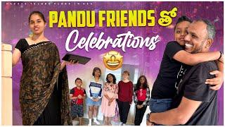 Friends tho pandu 14th birthday  | carpet cleaning before leaving house  | birthday vlog
