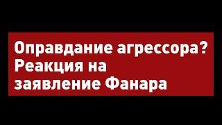 Патриарх Варфоломей оправдывает Турцию: как это влияет на Кипр?