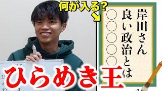 【脳トレ】頭が柔らかくないと解けない問題が難しすぎてwwww