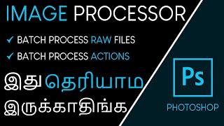 How to use Image Processor in Photoshop in Tamil