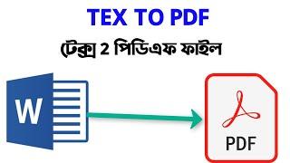 Microsoft Word Text To PDf  Document To PDF