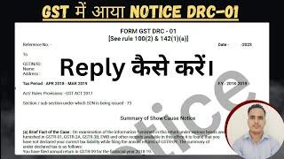 How to reply DRC-01 | Show Cause notice under GST | #gst  #notice