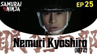 Nemuri Kyoshiro (1972) Full Episode 25 | SAMURAI VS NINJA | English Sub