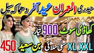 Hurry up  | Bunsaeed - Khaadi - Asim Jofa Dresses Stitched Laat Stock sale | Hyderi Market Karachi