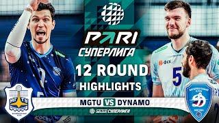 MGTU vs. Dynamo | HIGHLIGHTS | 12 Round | Pari SuperLeague 2025