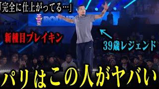 【パリ五輪予想】この男が絶対ブチかましてくる！