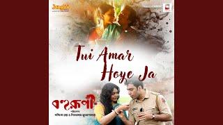 Tui Amar Hoye Ja (From "Bohurupi")