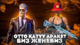 ДОСТОР КИРГИЛЕ МААНАЙ ЖАКШЫ ШУКУЛДОТОЛУ IPAD PRO PUBG MOBILE.#pubgmobile #gameplay #reels