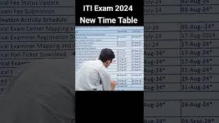 ITI Exam New Time Table #iti_exam