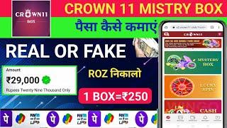 Crown 11 Mistry Box Open Trick | Crown 11 Se Paise Kaise Kamaye  | Crown 11 Real OR Fake