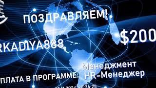 Технология избавляет человечество от БЕЗДЕНЕЖЬЯ, чтобы жить в ИЗОБИЛИЕ