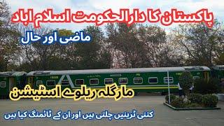 Margalla Railway Station Islamabad | Capital City of Pakistan | History & Present Condition