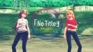 [MMD||Aphmau]「 No Title 」| Kimcinda