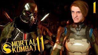 ПРОХОЖДЕНИЕ Mortal Kombat 11 НА РУССКОМ ЯЗЫКЕ -ГЛАВА 1- КЭССИ КЕЙДЖ