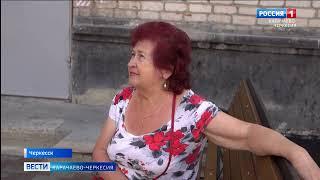 Вести Карачаево-Черкесия 06.08.2024