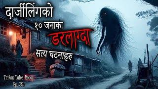 NEPALI HORROR STORY | DARJEELING KO 10 DARLAAGDA SATYA GHATANA HARU | TRIKON TALES RECAP | EP 391