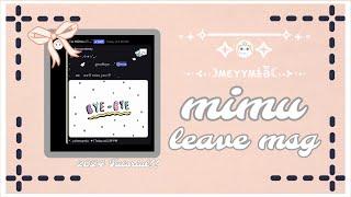 ⋆*･ﾟhow to make leave message with mimu (discord) •° . * slash commands 2024