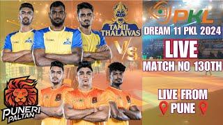 LIVE PRO KABABDDI LEAGUE 2024 || LIVE PKL SEASON 11 MATCH NO 130TH TAMIL THALAIVAS VS PUNERI PALTAN