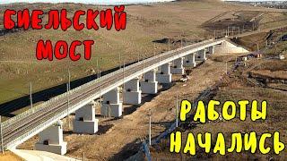 Крымский мост(январь 2020)Мост через реку Биэль,нужно ставить контруголок.Сварка рельсов на подходах